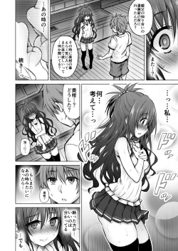 Page 308 of KTOK Soushuuhen