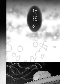 Page 404 of KTOK Soushuuhen