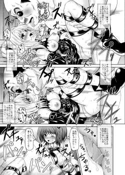 Page 43 of KTOK Soushuuhen