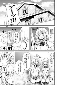 Page 453 of KTOK Soushuuhen