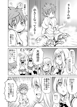 Page 454 of KTOK Soushuuhen