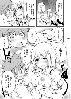 Page 465 of KTOK Soushuuhen