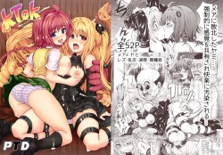 Page 4 of KTOK Soushuuhen