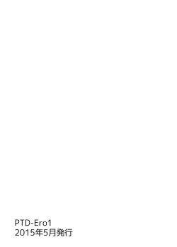 Page 508 of KTOK Soushuuhen