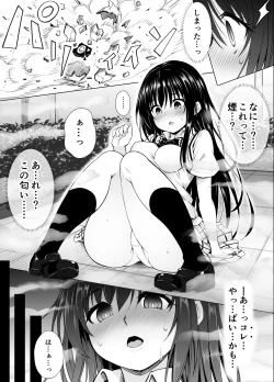 Page 515 of KTOK Soushuuhen