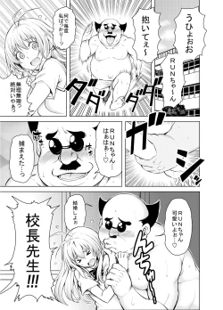 Page 517 of KTOK Soushuuhen