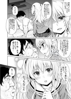 Page 554 of KTOK Soushuuhen