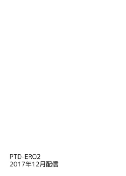 Page 600 of KTOK Soushuuhen