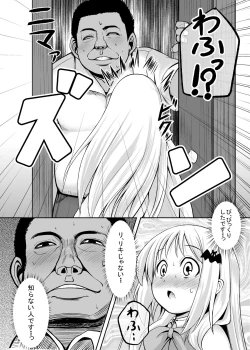 Page 610 of KTOK Soushuuhen