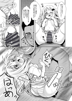 Page 621 of KTOK Soushuuhen