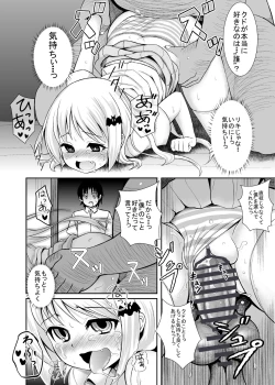 Page 632 of KTOK Soushuuhen