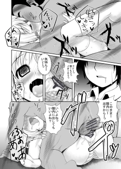 Page 636 of KTOK Soushuuhen