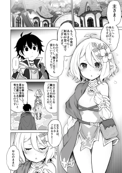 Page 676 of KTOK Soushuuhen