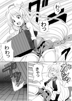 Page 712 of KTOK Soushuuhen