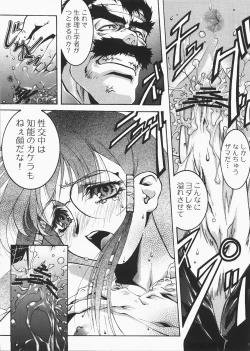 Page 22 of DIVE INSPECTION