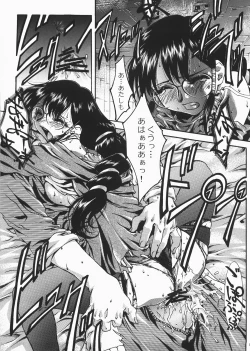 Page 24 of DIVE INSPECTION