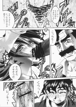 Page 36 of DIVE INSPECTION