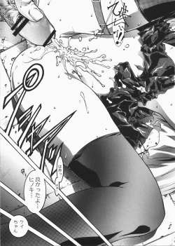 Page 38 of DIVE INSPECTION