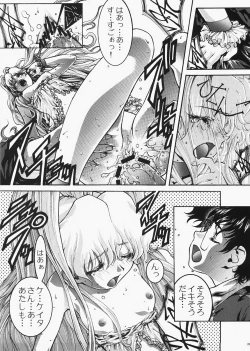 Page 46 of DIVE INSPECTION