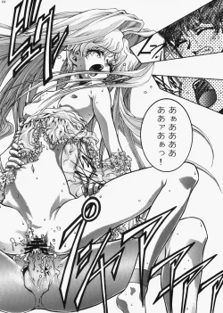 Page 47 of DIVE INSPECTION