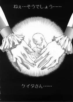 Page 51 of DIVE INSPECTION