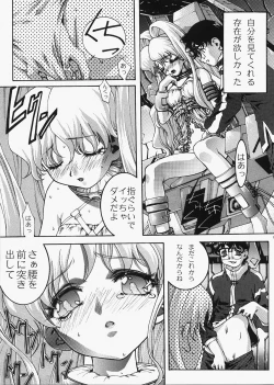 Page 6 of DIVE INSPECTION