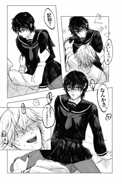 Page 18 of ✟Eternal✟