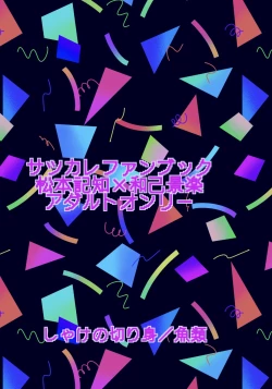 Page 40 of ✟Eternal✟