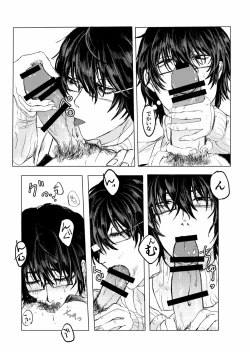 Page 8 of ✟Eternal✟