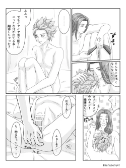 Page 10 of WHICH ONE DO YOU CHOOSE?