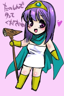 Page 2 of Harami-sai