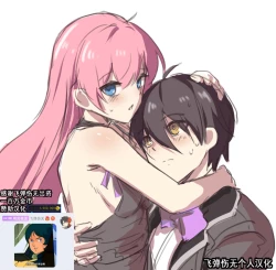 Page 1 of 그냥 떡치는거 그리고 싶어서 그렸던 세슬 만화