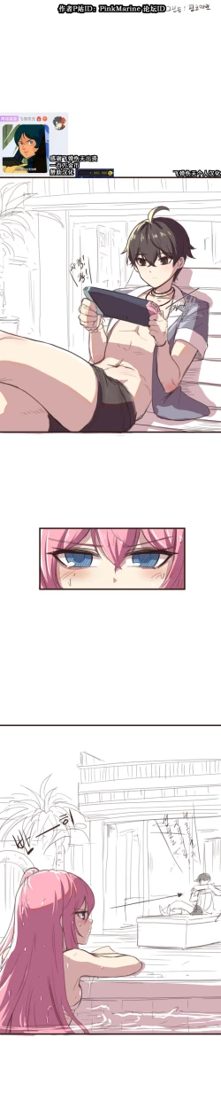 Page 3 of 그냥 떡치는거 그리고 싶어서 그렸던 세슬 만화