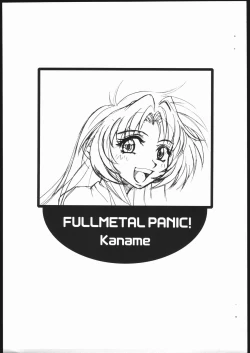 Page 1 of FULLMETAL PANIC! Kaname