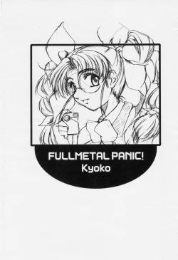Page 1 of FULLMETAL PANIC! Kyoko