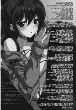 Page 33 of Steins;Gate Sairokubon