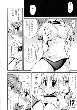 Page 3 of Oshiete Browning Sensei - Miss Execellen's Erotic Lesson