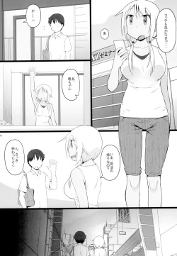 Page 11 of Angel's stroke 137 Yui-chan Challenge!! 2