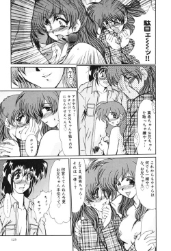 Page 124 of Juuyoku No Toriko