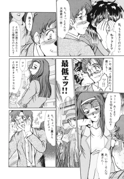 Page 133 of Juuyoku No Toriko