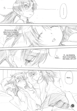 Page 7 of Otodure