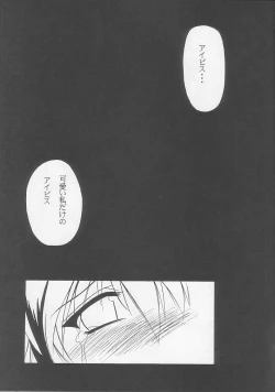 Page 8 of OVER THE GALAXY