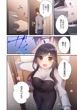 Page 186 of Yaribeya Gurashi 01-07