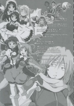 Page 20 of Suparobon 02