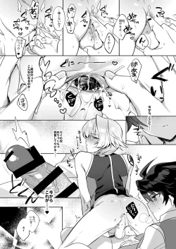 Page 11 of In The Room