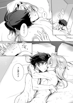 Page 21 of In The Room