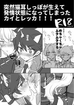 Page 29 of In The Room