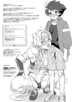 Page 32 of In The Room