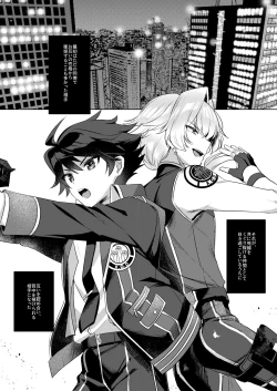 Page 4 of In The Room