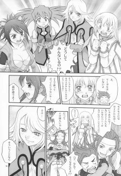 Page 15 of "ANGEL'S MAGIC"